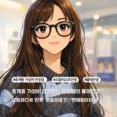 퍼스트안경 | 호계동 가성비안경점!안양 으뜸퍼스트 안경 후기👓 딸아이 두 번째 안경 성공적!♡찐체험이야기