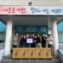 이천마트 이미지