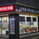 소사로247번길 이미지