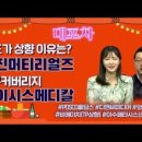 일진메디칼 이미지