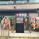 경강로890 이미지