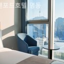 스탠포드호텔 명동 이미지