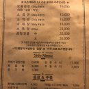 혜화곱창