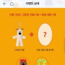 투썸플레이스구래역점