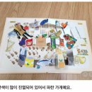 우당탕탕 이야기 속으로~ 네이버블로그
