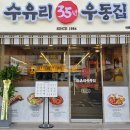 이태원역 이미지