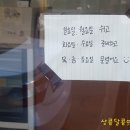 동헌수퍼