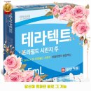 곽엄섭내과의원 | 태장1동 내과 연세이명규내과의원 가격 및 후기 추천 리뷰 주차 예약 알아봐요