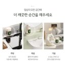 소노필라테스 | [REVIEW] 소노시즌 피톤치드 리츄얼 세정티슈 + 피톤치드 리츄얼 물티슈 후기