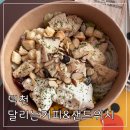 달리는커피 부산덕천점 이미지