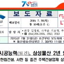 ㈜서한기술공사 이미지