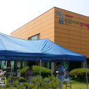 동화나라유치원·어린이집 이미지