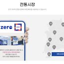 영어조합법인 바다의 아침 이미지