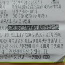 주식회사 샌드팜 영남공장