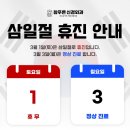 푸른신경외과 이미지