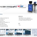 DS테크