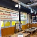 돈오리맛집 이미지