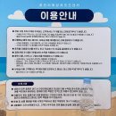 (주)케이비이구급센터 | 부산 광안리 해수욕장 놀거리 광안리해양레포츠센터 빠지 샤워장 후기