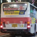 녹산농협 하나로마트 이미지