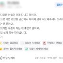 엠코딩로봇학원