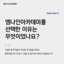 엠나인디자인
