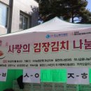 우리마을 행복센터 협동조합