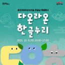 라온 이미지