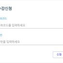 와이즈업