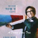 서울인수초등학교 이미지