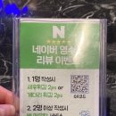 바다와 칠곡점) 칠곡삼지구 고등어회 활고등어 맛집 동천동 횟집