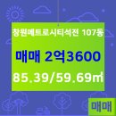 롯데황금공인중개사사무소 이미지