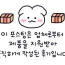 보나트페이스 이미지