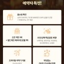 오진여행사