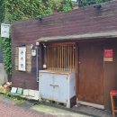온수반 - 영등포구 | [충무로 맛집] 온수반 충무로점 후기 | 깔끔한 차돌양지 온반 한 그릇🥣