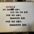 또또와 실내낚시카페 이미지