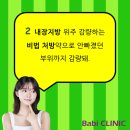 바비한의원 이미지