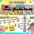 호크마에듀 네이버블로그