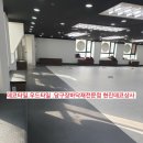재영당구장 네이버블로그