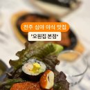 중앙야식 이미지
