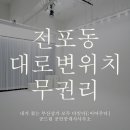 공드림공인중개사사무소 이미지