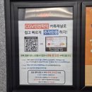 [CGV 학익] 아바타3 불과 재 후기, 쿠키영상 유무?