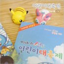 전남 아이와 가볼만한곳 추천 곡성심청 어린이대축제 아기랑 갈만한곳 곡성기차마을