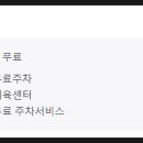 하귀1지구 공영주차장 네이버블로그