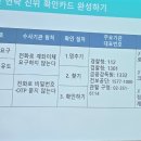 임영순