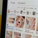 탑플러스소프트 | W4. 웨딩컨설팅 후기┃퍼스널컬러, 체형진단