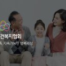 인구보건복지협회 제주도지회 가족보건의원 이미지