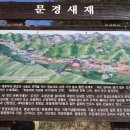 옛길박물관 이미지