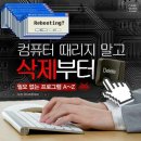 PC..백업하는 방법,,,,,,,,,💻 이미지