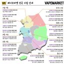 나주전자담배 이미지