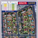 뉴타운황금공인중개사사무소 이미지